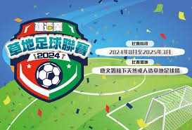 英超金手套连冠背后 主帅偏心引发争议