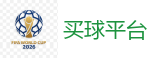 买球平台 - 2026世界杯官方指定下注平台